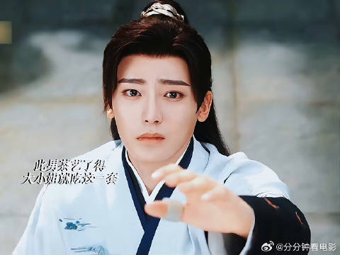 此男茶艺了得吃定大小姐了玉茗茶骨侯明昊古力娜扎