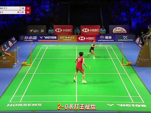 2-0吊打王祉怡，安洗莹这场速度太快了！安洗莹 d