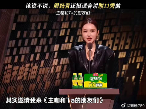 周扬青：你们不会时间管理周扬青