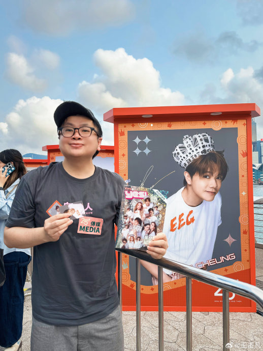 英皇25周年演唱会台下具体有哪些明星艺人到场捧场？