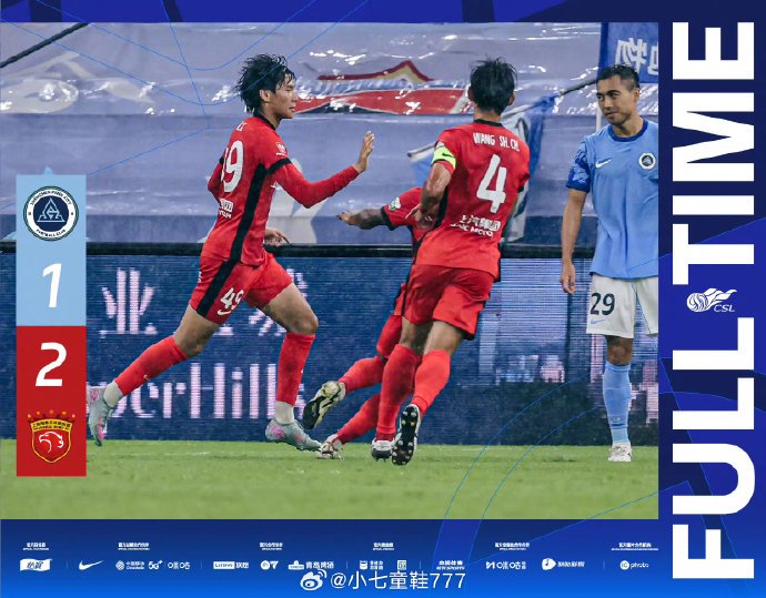 莱昂纳多能否在对阵深圳新鹏城的比赛中复出并出场？