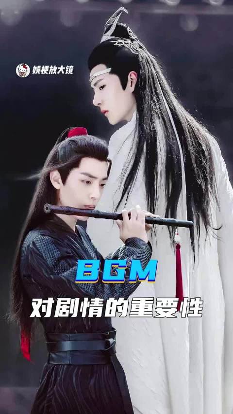 要是离了bgm我可怎么活！