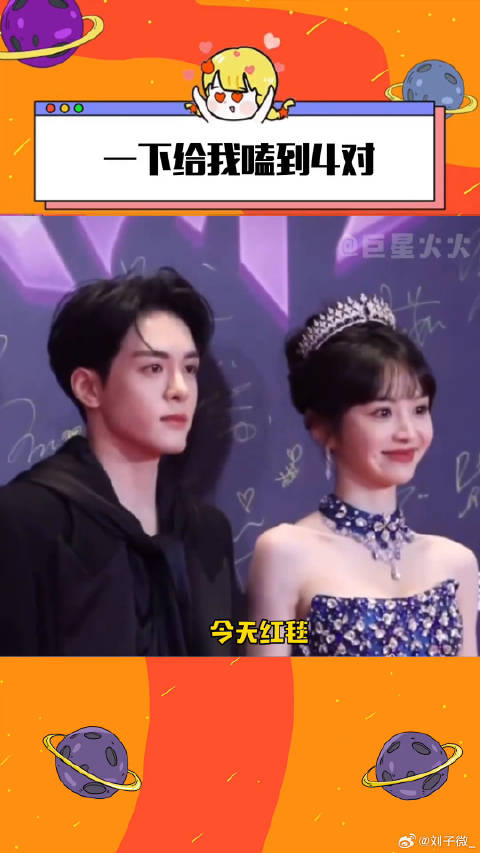 原来这就是尖叫之夜啊 什么都磕只会让我营养均衡 cp 微博VC计划