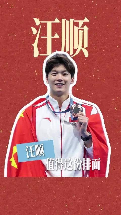 好闺闺这个五一我又多了一项打卡汪顺大屏的任务！