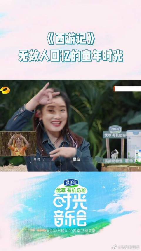 郁可唯看三打白骨精看哭？