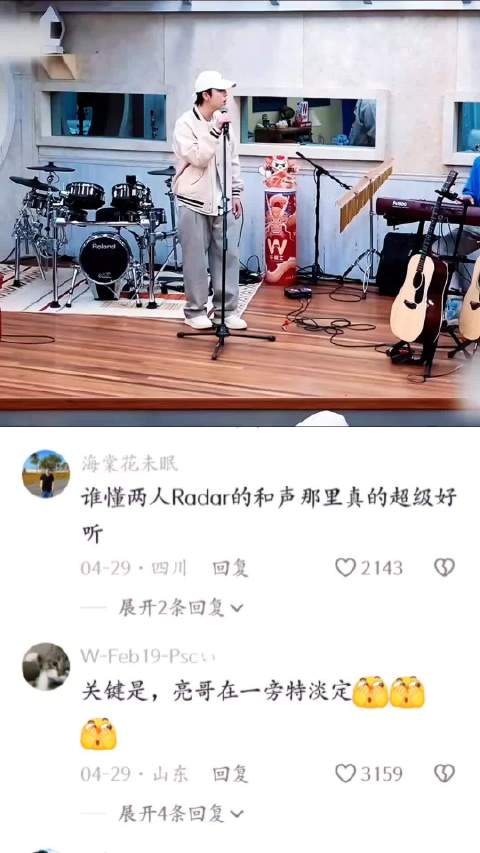 苏醒回应歌曲版权争议，0713男团齐聚快乐老友记
