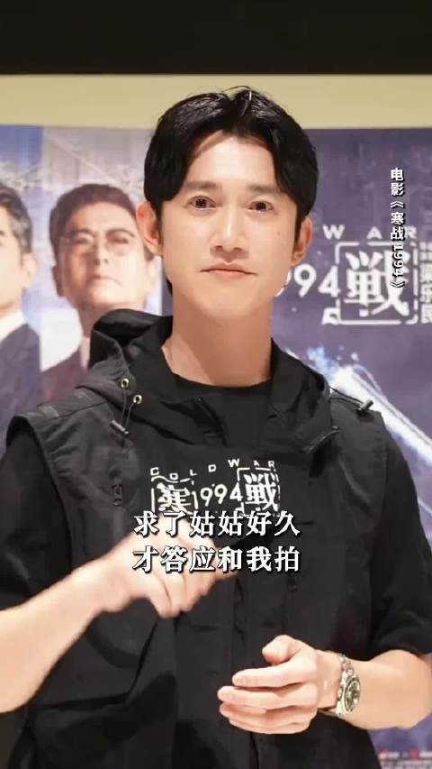 寒战1994路演现紫禁之巅名场面，演员粉丝互动引爆现场