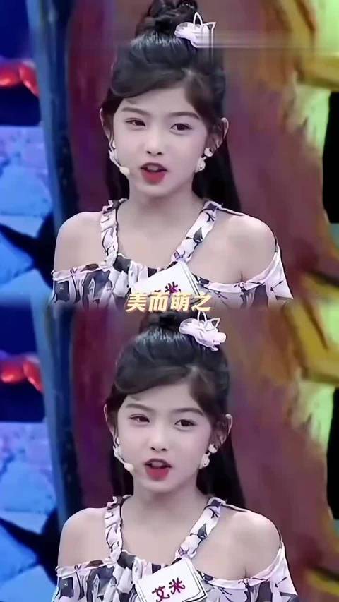 艾米：我的17岁就是这么拿的出手