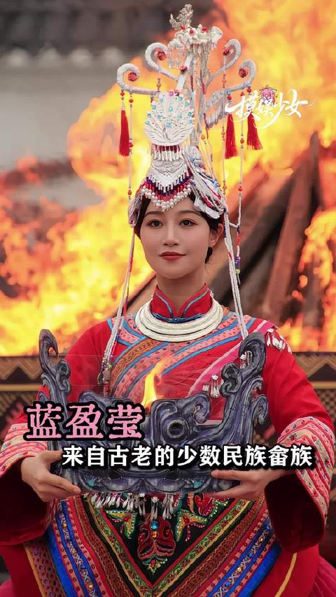 原来蓝氏是畲族四大姓氏之一