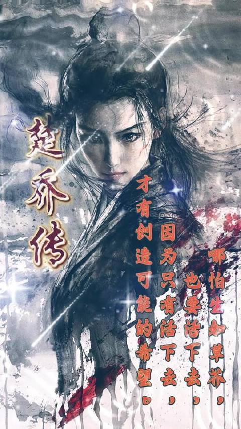 随橙想呢只拍一半，竟成封神之作