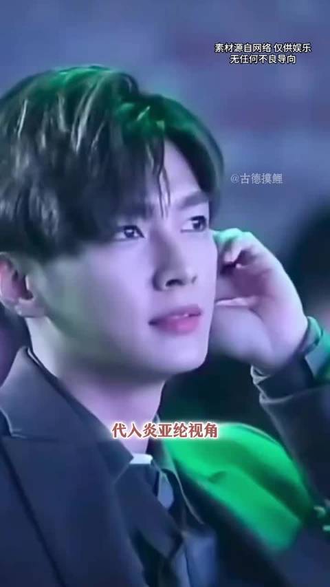 汪东城行为引热议，炎亚纶互动受关注