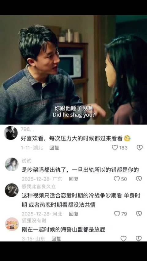 后来我们恶语相向 却忘了我们最初相爱的模样