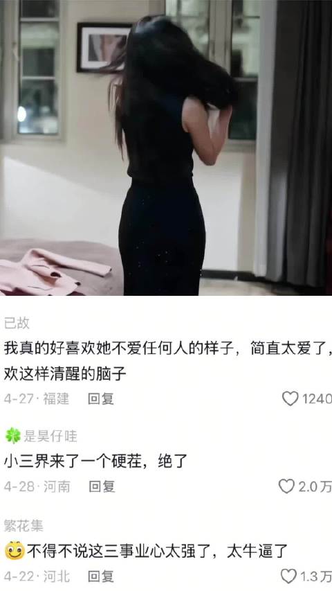 嚣张跋扈也是需要演技的！这姐演恶女好爽 蜜语纪｜李梦
