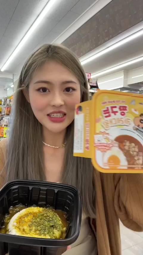 深夜便利店冲冲冲!蜡笔小新咖喱便当你礼貌嘛？ 便利店
