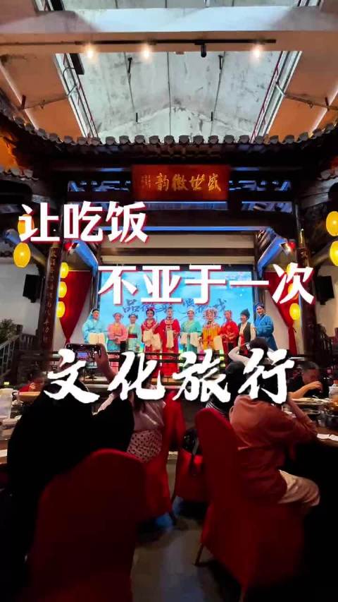 绩溪徽菜博物馆五一迎客,烟火气与文化味交融