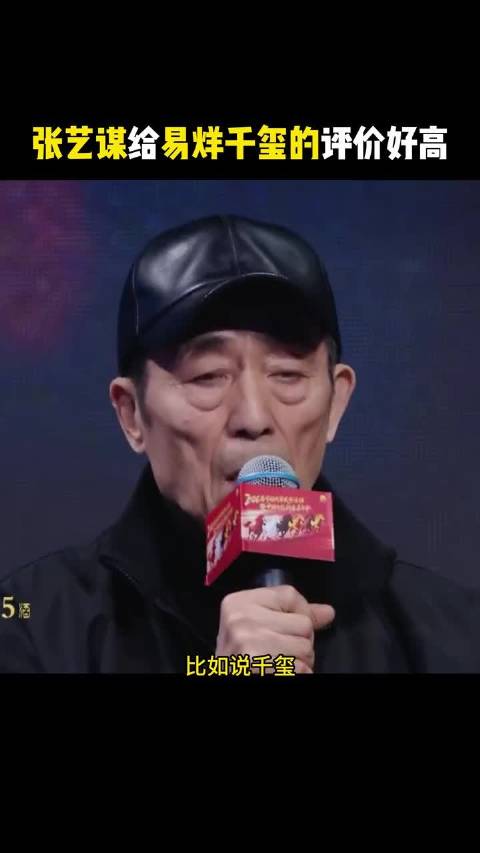 易烊千玺走红后获名导合作引争议，影视圈资本门槛引热议