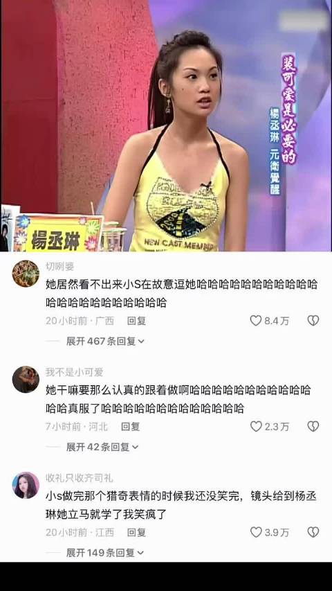 其实我看她的长相一直觉得她是比较高冷的姐姐呢
