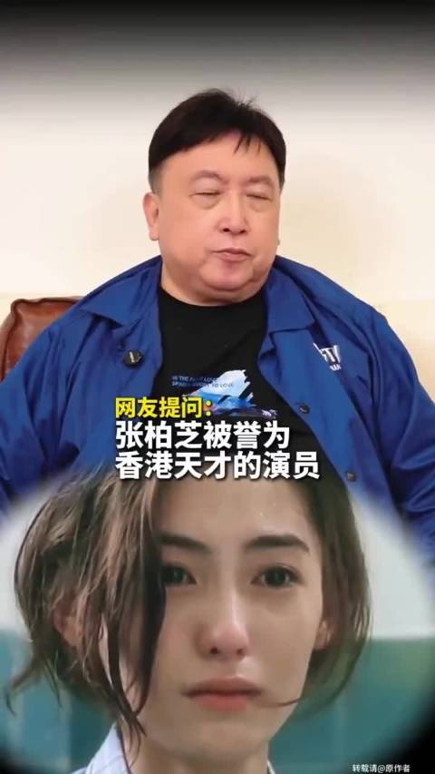 张柏芝片场任性购LV致停工，天赋难抵任性毁前程