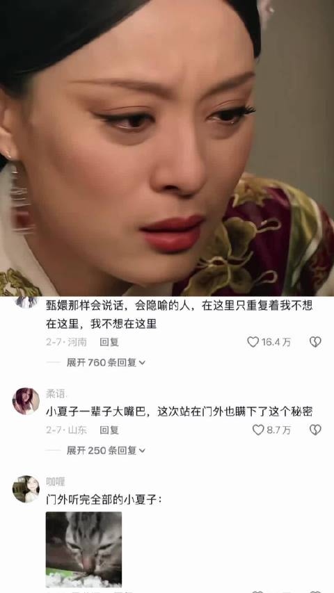 果郡王与甄嬛深宫绝恋，毒酒诀别成永恒意难平