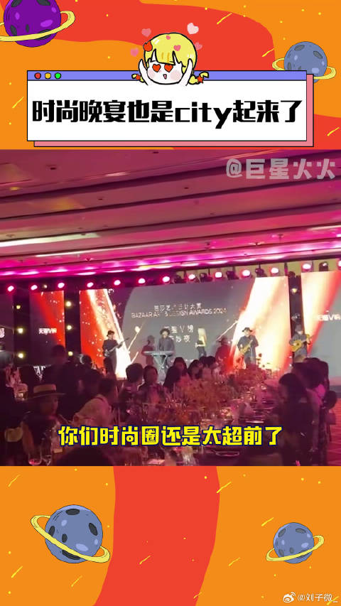 怎么有点好像演我和我闺蜜 V榜奇妙夜 王鸥