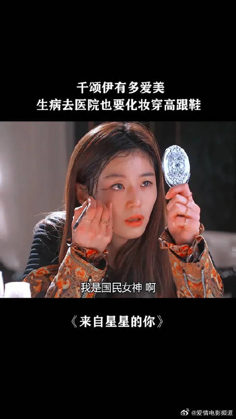 千颂伊没文化哈哈哈哈，做她的经纪人肯定很难！