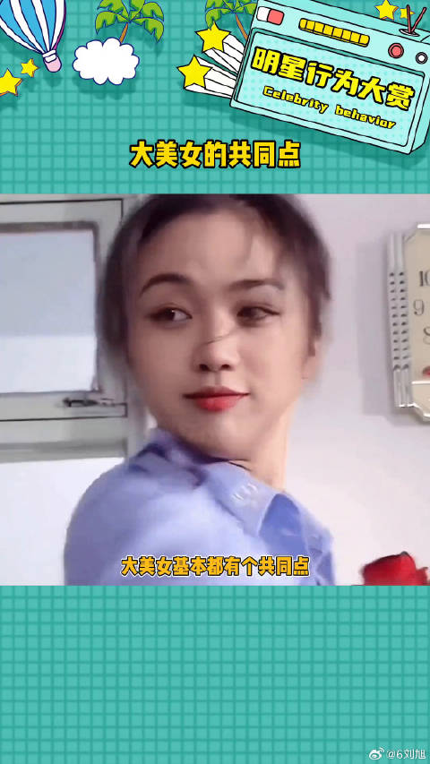 这样看好像确实是这样挨宋轶 古力娜扎