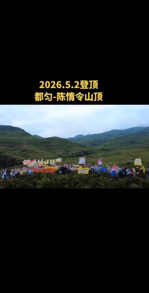 真爱七年，两人一剧，山顶路难行