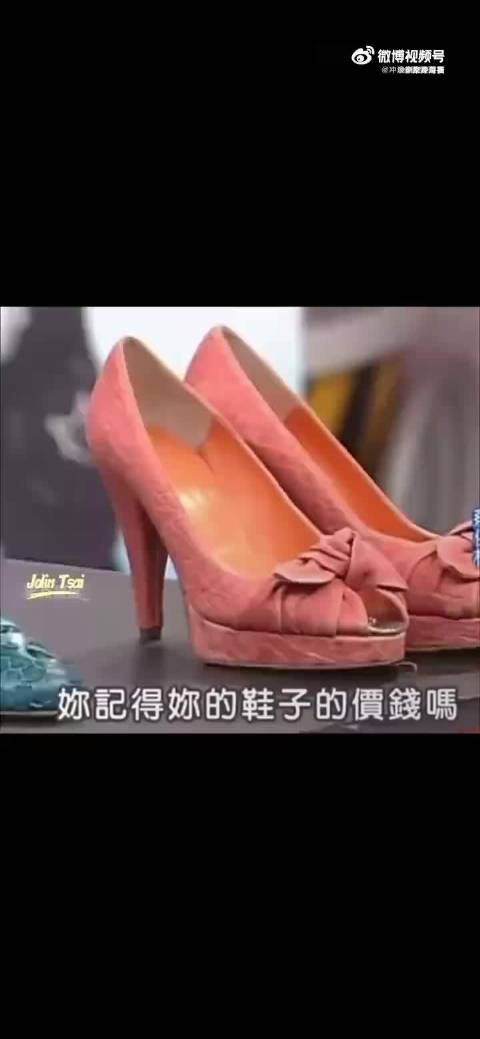 蔡依林采访现场主持人闻鞋引热议