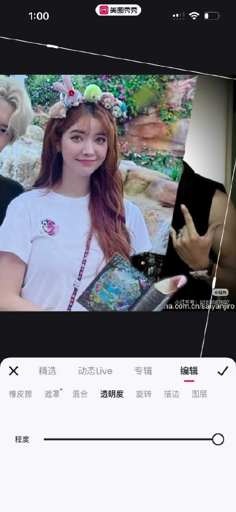 如果我拿出这个呢