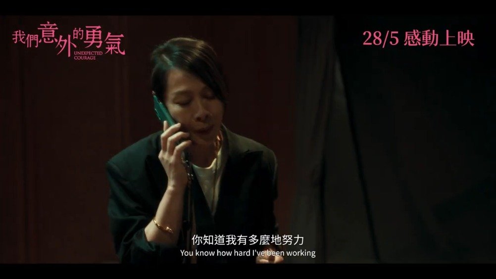 中国台湾电影