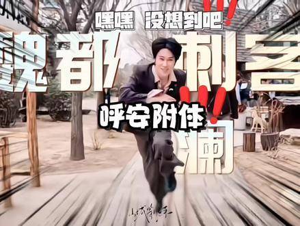 张哥逗乐功力满分！