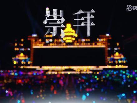 时代少年团演唱会燃爆全场，光轮1932闪耀启程