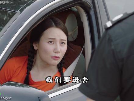 别跟我扯什么这根那根，我眼里只有票根！