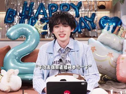 心尖上的生日，自己心里有数就好