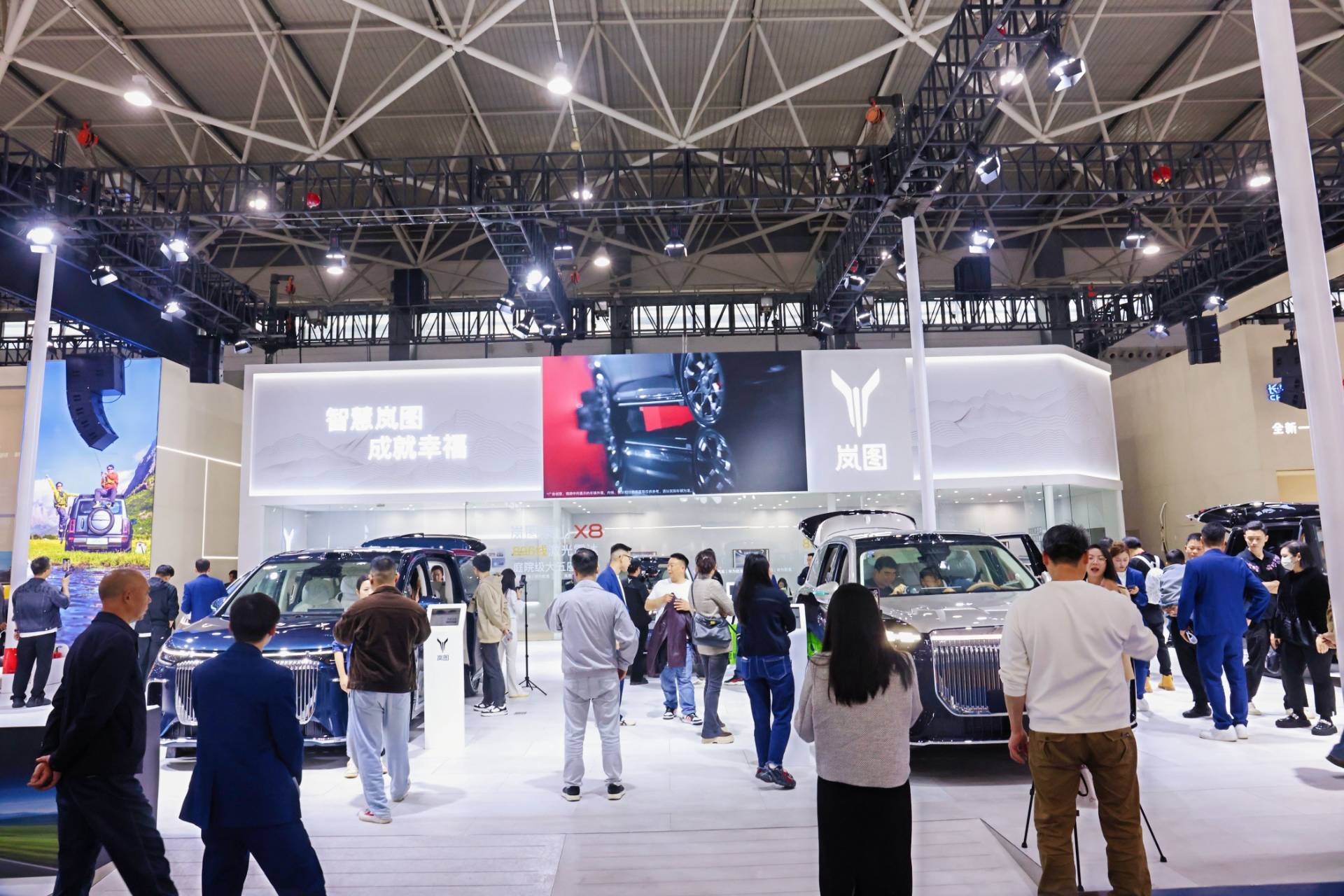 从MPV到轿车全覆盖 岚图品牌携六大车型登陆贵阳车展