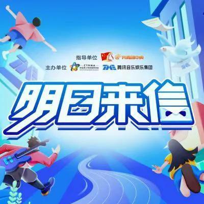 王源、王俊凯、王一博新曲集体上线酷狗 网友评论：无限单曲循环中