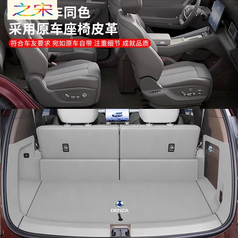 涨价5万!腾势N8L闪充版预售35万元,老车主:很开心没被背刺