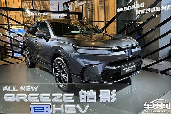 全新皓影PHEV/e:HEV上市 售19.99万元起