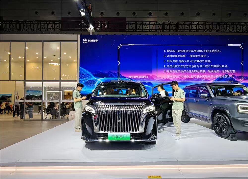 2025粤港澳车展，魏派高山MPV：家用商务都请看这边 | BitAuto