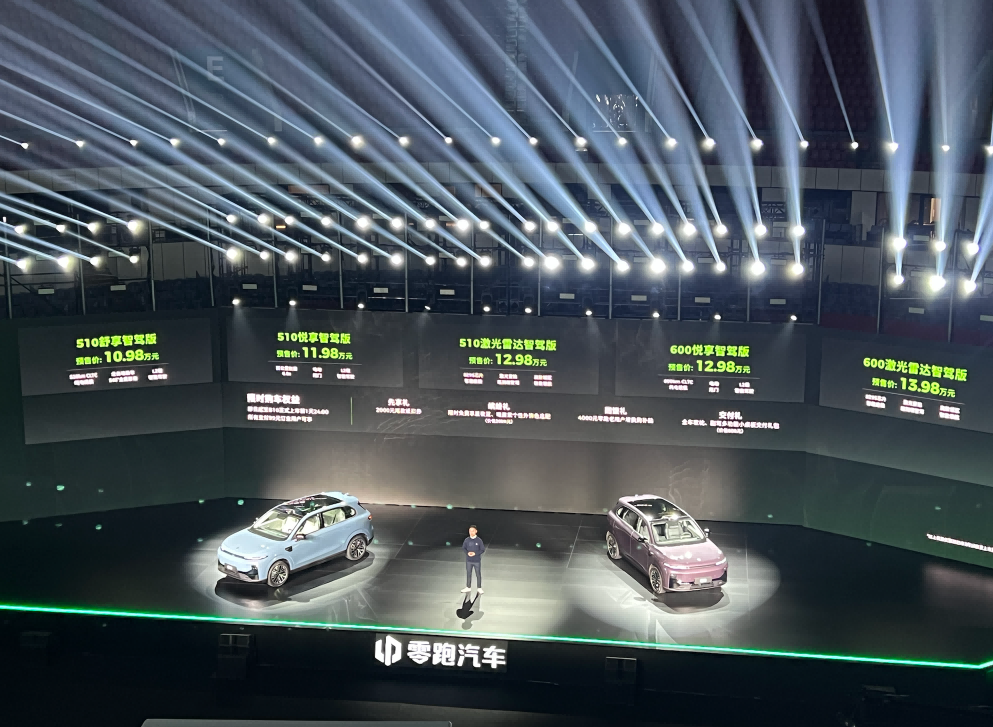 零跑B10开启预售：10.98万元起 智能出行再升级_汽车_中国江苏网