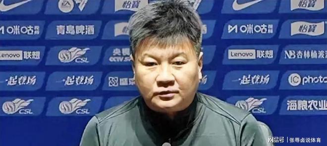 17-29辽宁铁人官宣，徐正源接手中超首位下课主帅