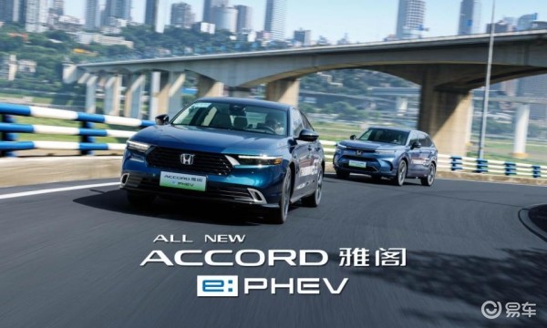 雅阁 e:PHEV在之前的晋级赛的纯电续航挑战中