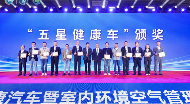 别克GL8 PHEV荣膺“五星健康车”认证-手机新民网