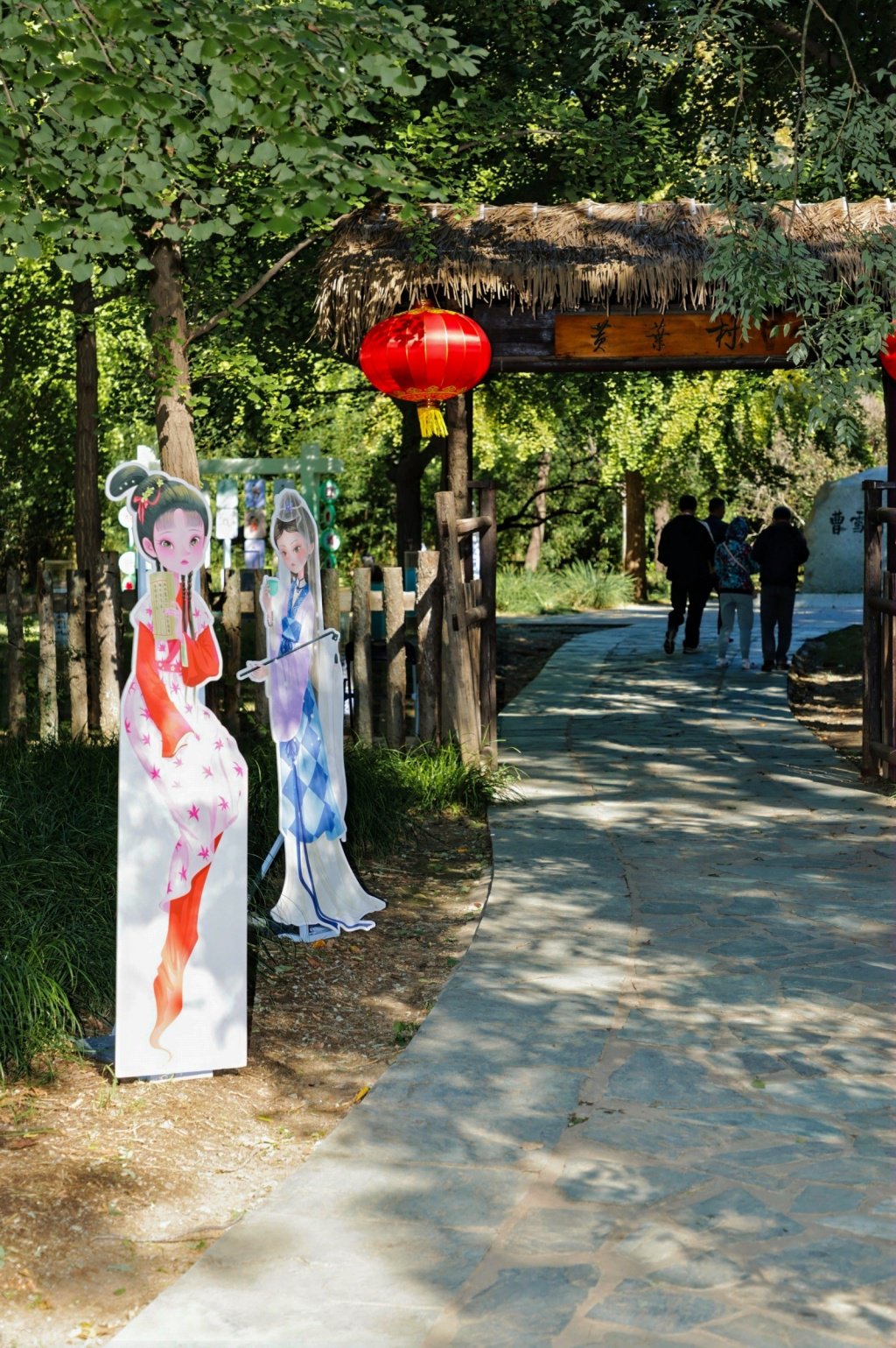 在曹雪芹晚年著书之地黄叶村，与“凤姐妙玉”一起进入经典