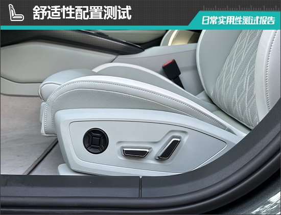 2026款一汽奥迪A5L日常实用性测试报告