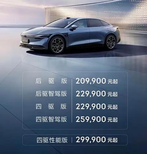 ZEEKR 007配置解读：颜值、动力均在线，哪款车型值得买？