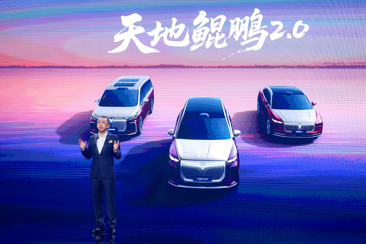 岚图泰山全球首秀 与岚图追光L同步开启预订