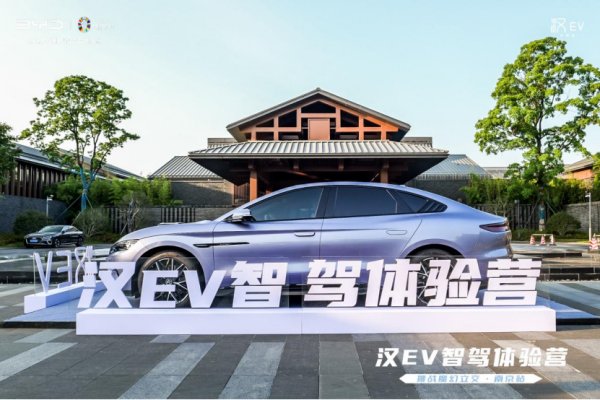 智驾出行，汉EV荣耀版“天神之眼”挑战南京魔幻立交_汽车_中国江苏网