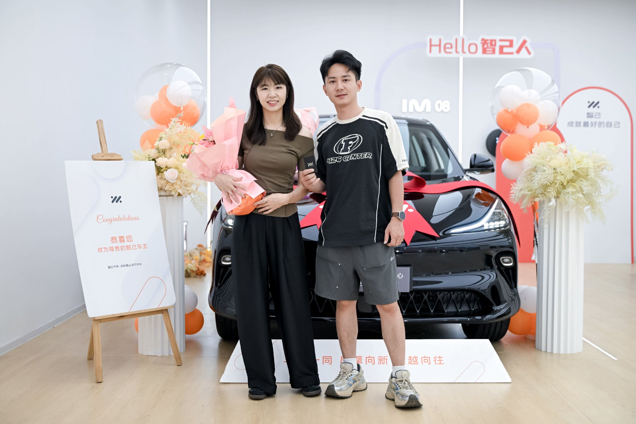 “超级爆品”全新智己LS6火热开启全国百城交付