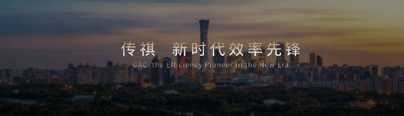 二十年磨一剑!重塑混动市场格局